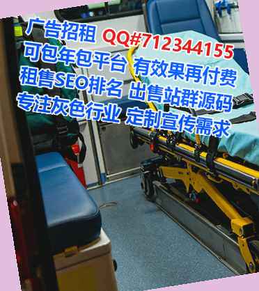 万山捐卵贸易事务所